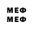 МЕТАМФЕТАМИН Methamphetamine NIE TY