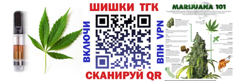 Canna-Cookies конопля  продажа наркотиков  Химки 