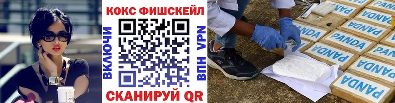 Кокаин Эквадор Химки