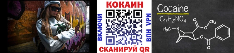 купить наркотик  Химки  Cocaine Боливия 