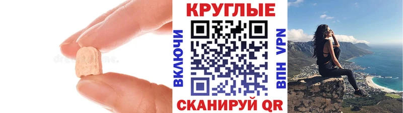 Экстази ешки  наркотики  blacksprut   Химки 