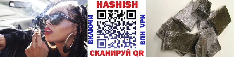 Гашиш VHQ  Химки 