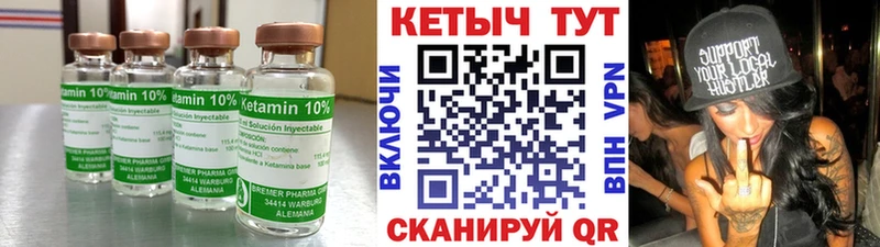 Кетамин ketamine наркота Химки
