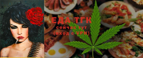 а пвп мука Волосово