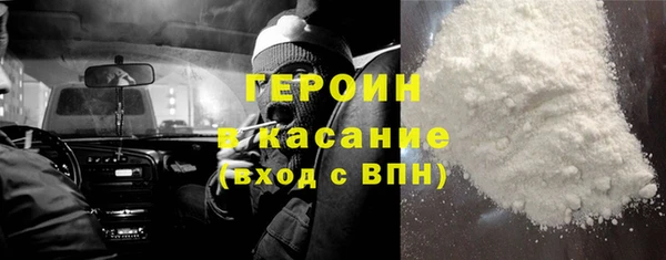 марки nbome Вязьма