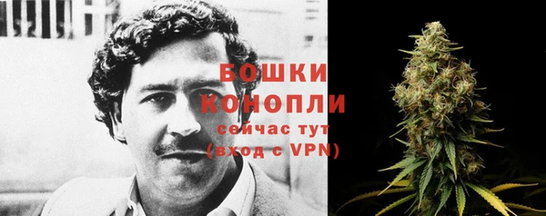 марки nbome Вязьма