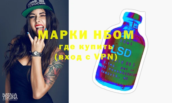 COCAINE Вязники