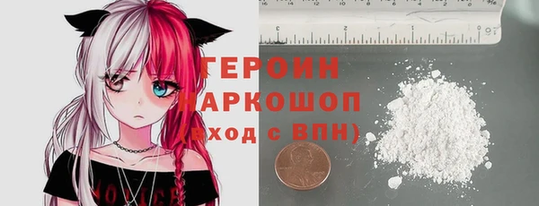 марки nbome Вязьма