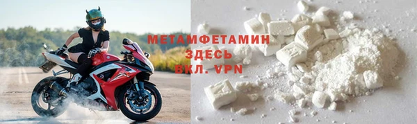 а пвп мука Волосово