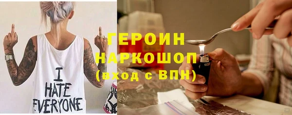 шишки Володарск