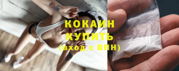 COCAINE Вязники