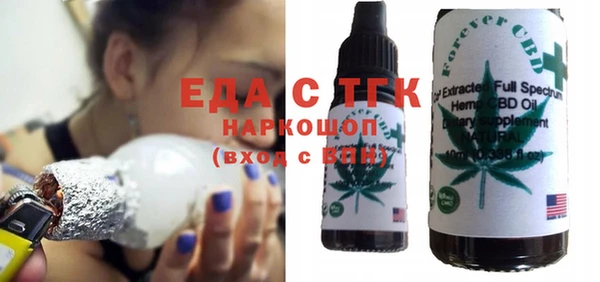 MDMA Premium VHQ Вяземский