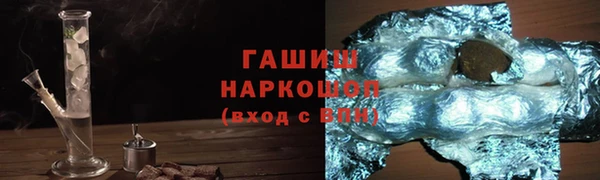 марки nbome Вязьма
