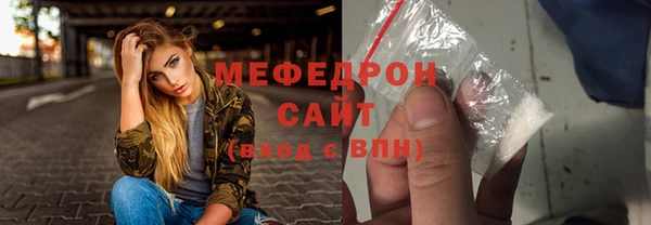 МДПВ Волоколамск