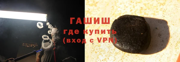 шишки Володарск
