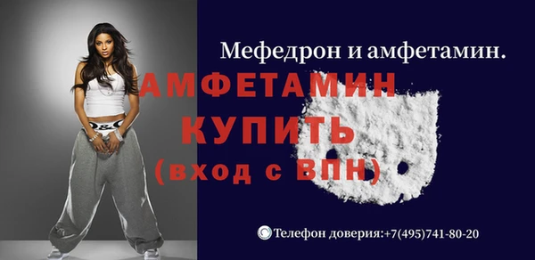 MDMA Premium VHQ Вяземский