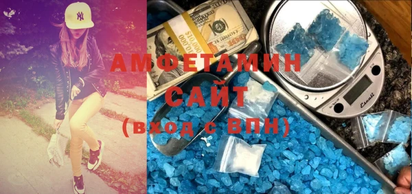 шишки Володарск