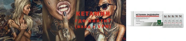а пвп мука Волосово