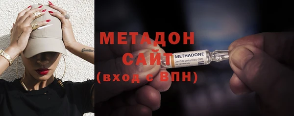 COCAINE Вязники