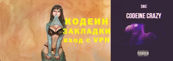 а пвп мука Волосово