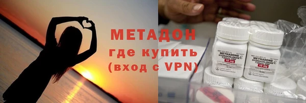 COCAINE Вязники