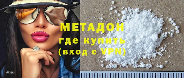 а пвп мука Волосово