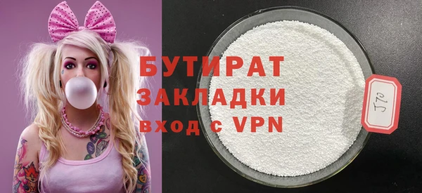 шишки Володарск