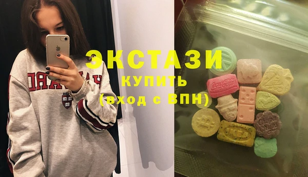 MDMA Premium VHQ Вяземский