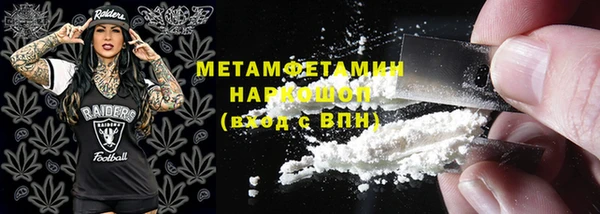 MDMA Premium VHQ Вяземский