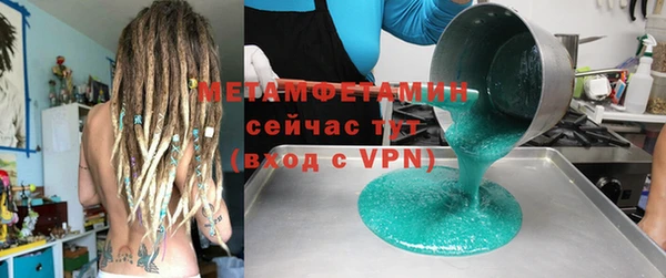 MDMA Premium VHQ Вяземский