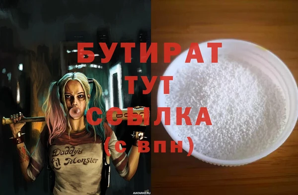 а пвп мука Волосово