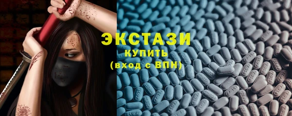 а пвп мука Волосово