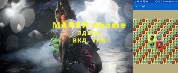 шишки Володарск
