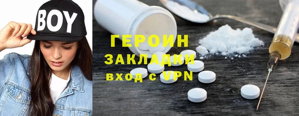 марки nbome Вязьма