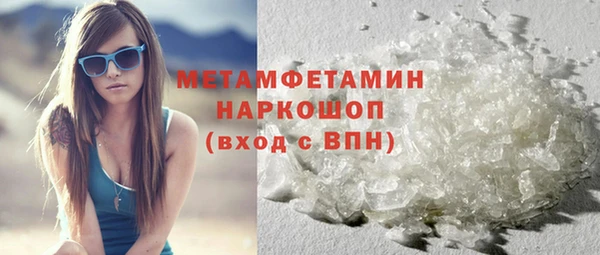 а пвп мука Волосово