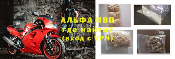 а пвп мука Волосово