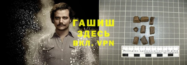 а пвп мука Волосово