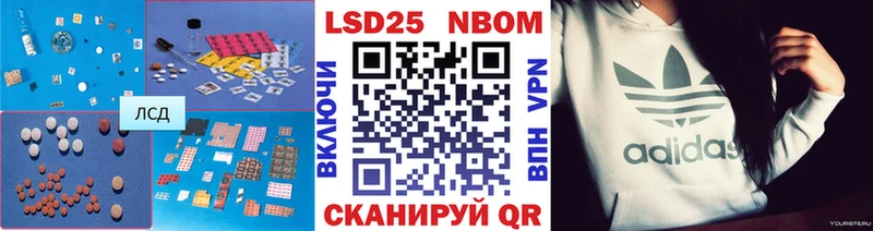 LSD-25 экстази ecstasy Химки