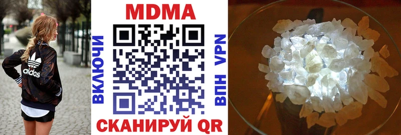 МДМА кристаллы  Химки 