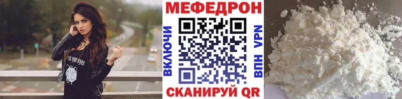 маркетплейс Telegram  как найти закладки  Химки  МЕФ мяу мяу 