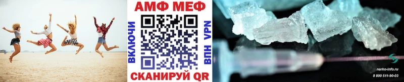 купить закладку  Химки  Первитин кристалл 