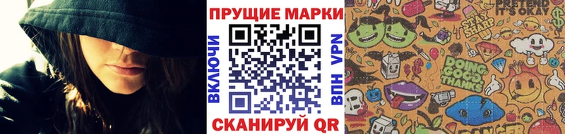 Марки 25I-NBOMe 1,8мг  Химки 