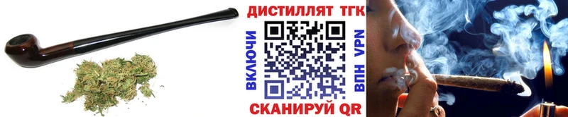 ТГК вейп  Химки 